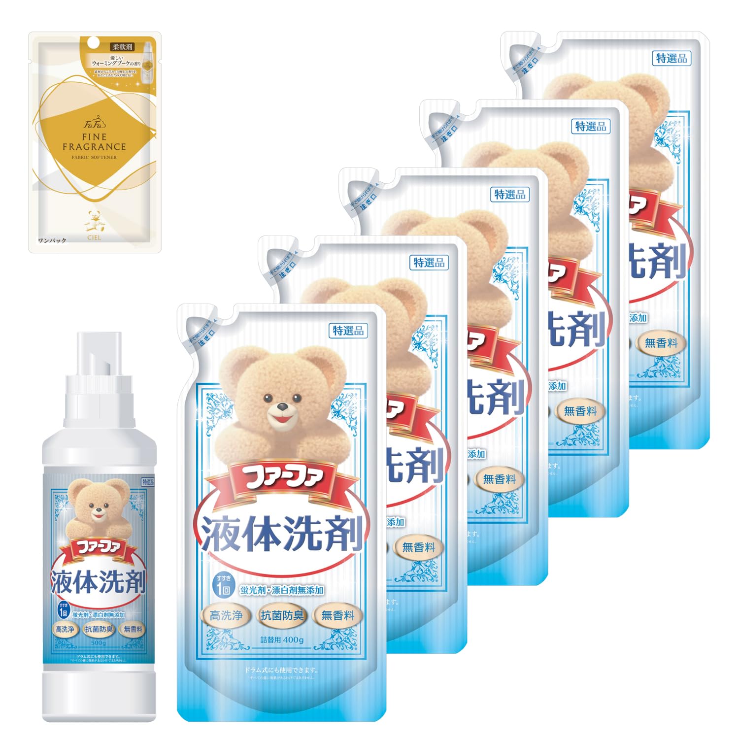 ファーファ 洗濯洗剤5個セット 柔軟剤3個 ファーファ 洗濯洗剤5個セット